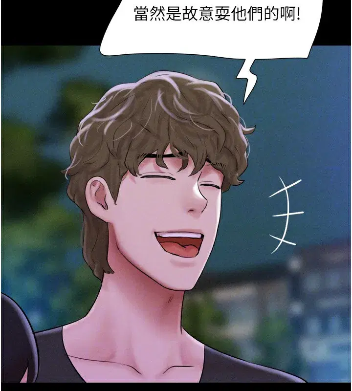 第55話-她不是被迫的…