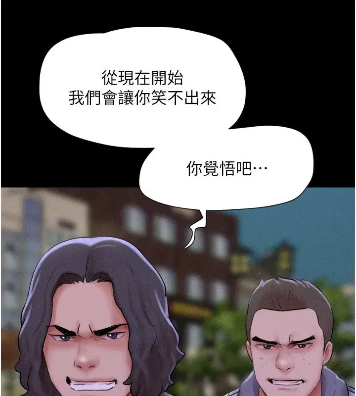 第55話-她不是被迫的…