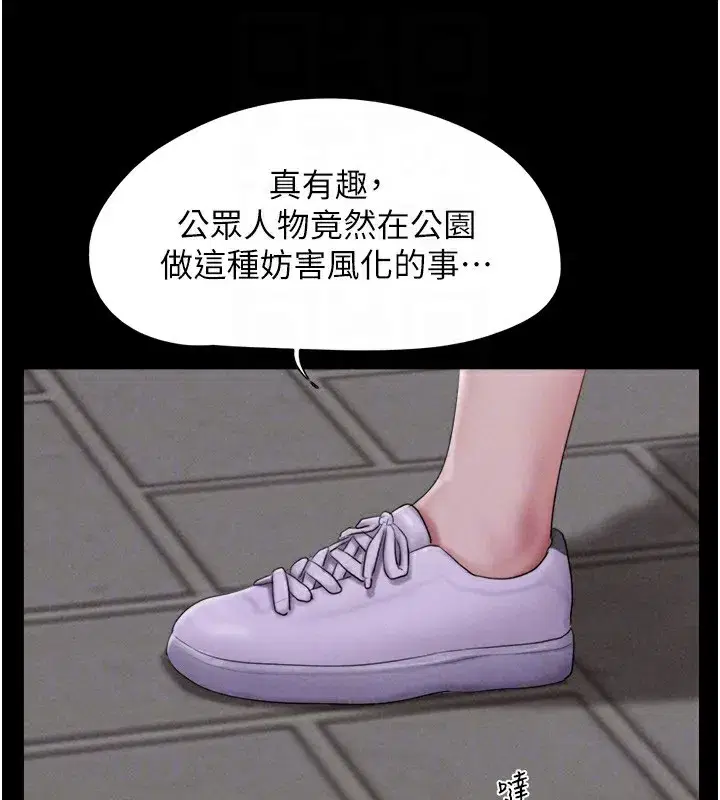 第55話-她不是被迫的…