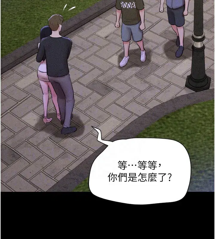 第55話-她不是被迫的…