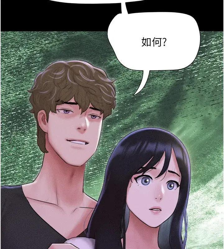 第55話-她不是被迫的…