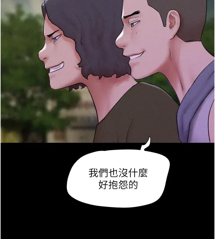第55話-她不是被迫的…