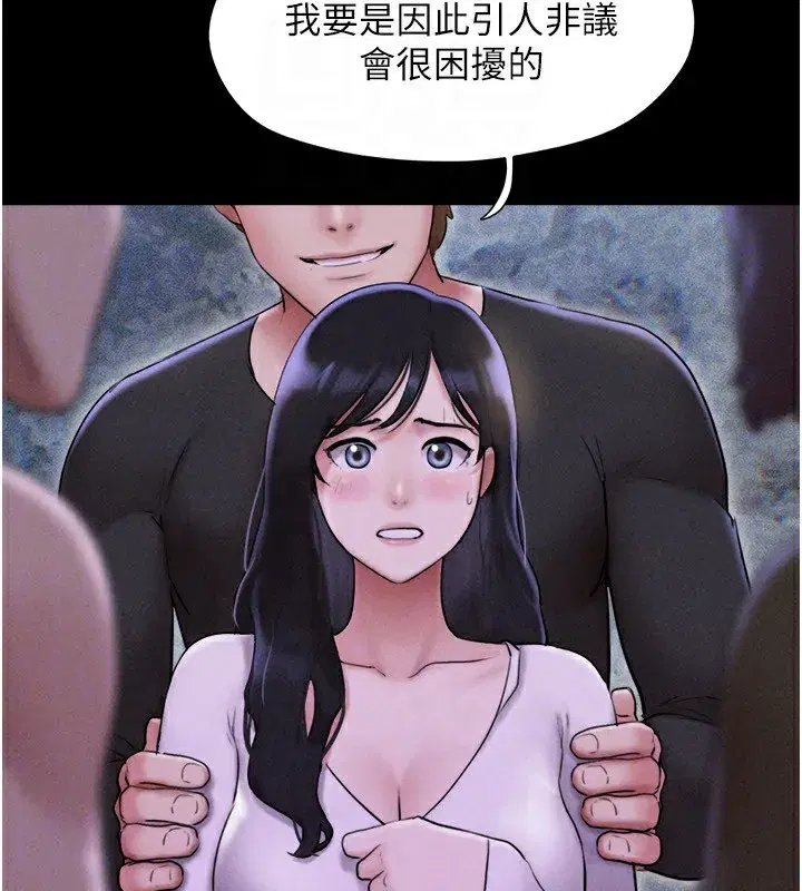 第55話-她不是被迫的…