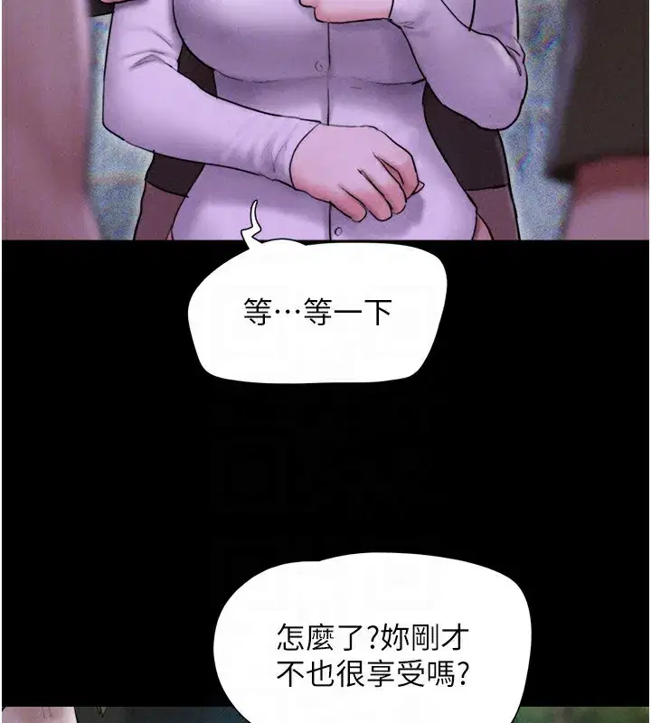 第55話-她不是被迫的…