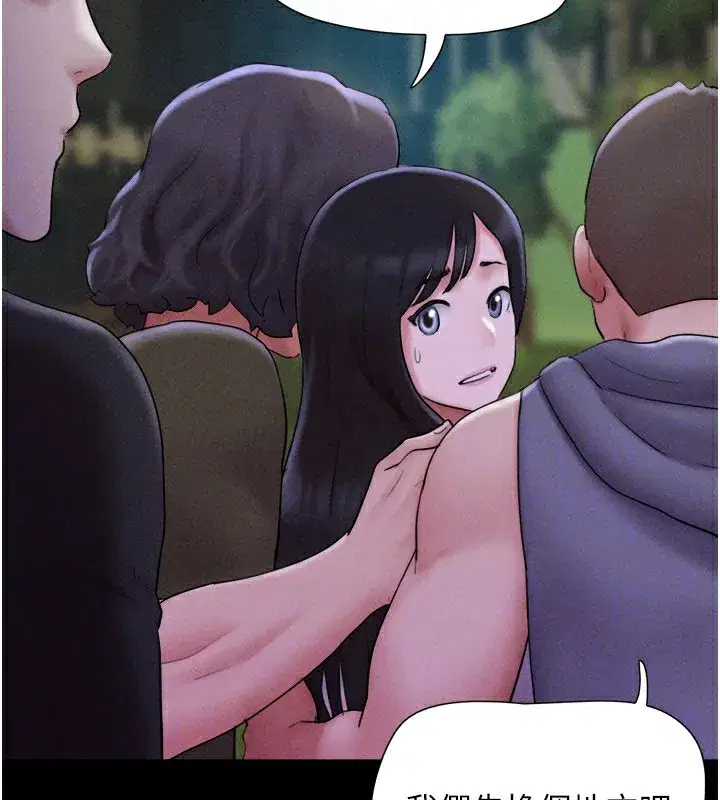 第55話-她不是被迫的…