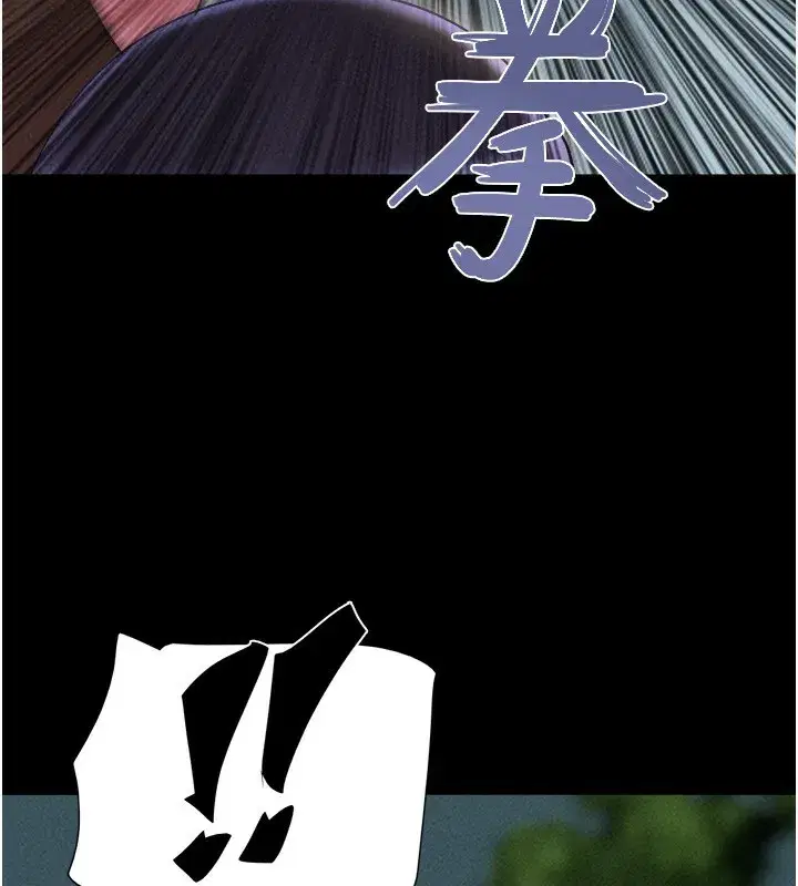 第55話-她不是被迫的…