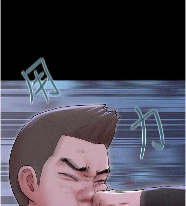 第55話-她不是被迫的…