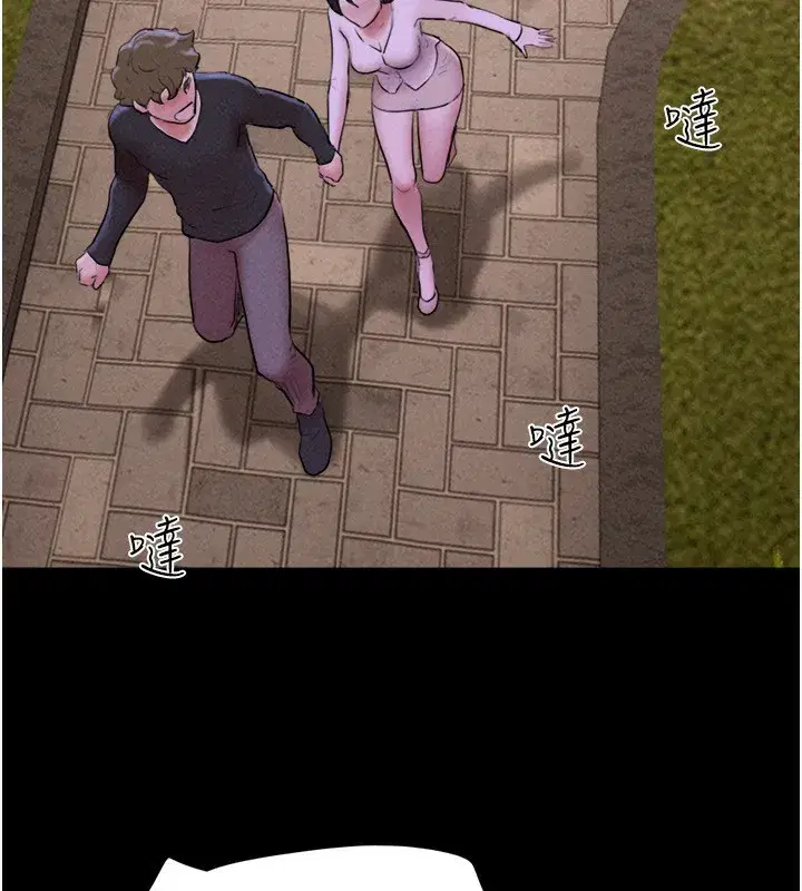 第55話-她不是被迫的…