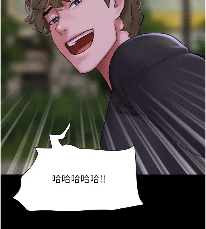 第55話-她不是被迫的…