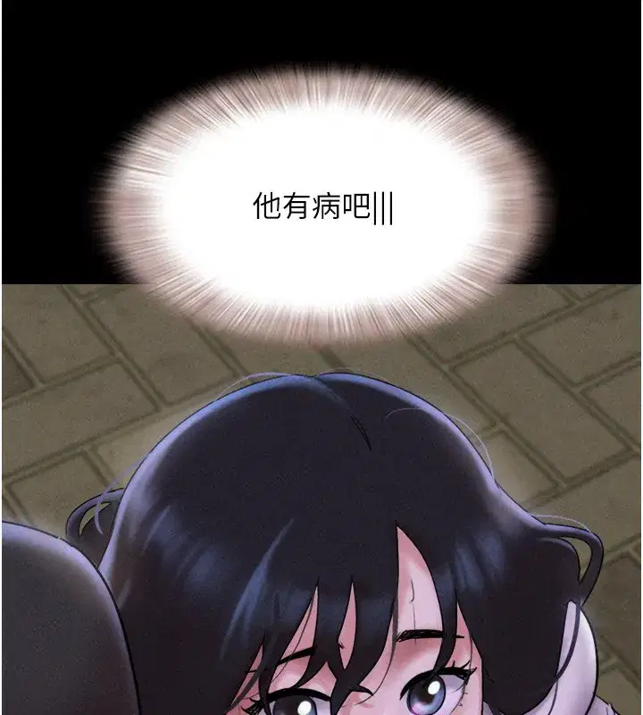 第55話-她不是被迫的…