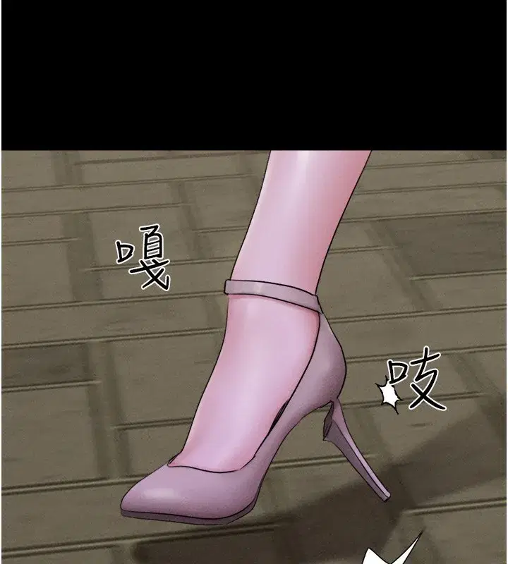 第55話-她不是被迫的…