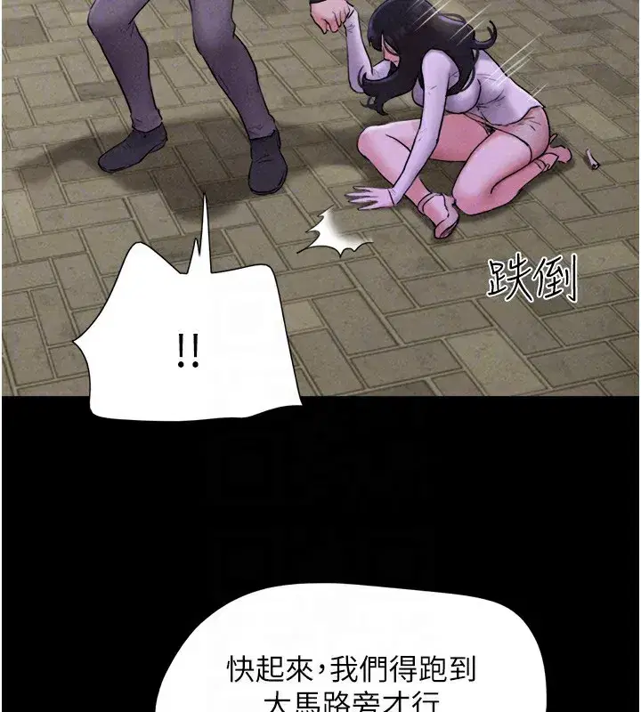 第55話-她不是被迫的…