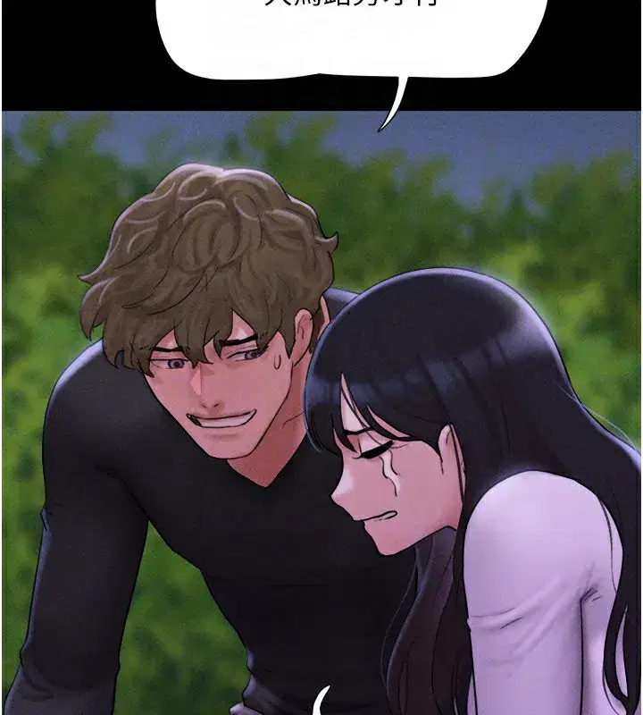 第55話-她不是被迫的…