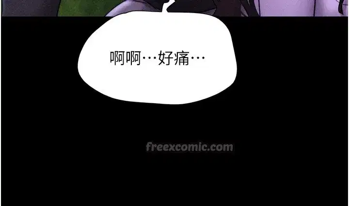 第55話-她不是被迫的…