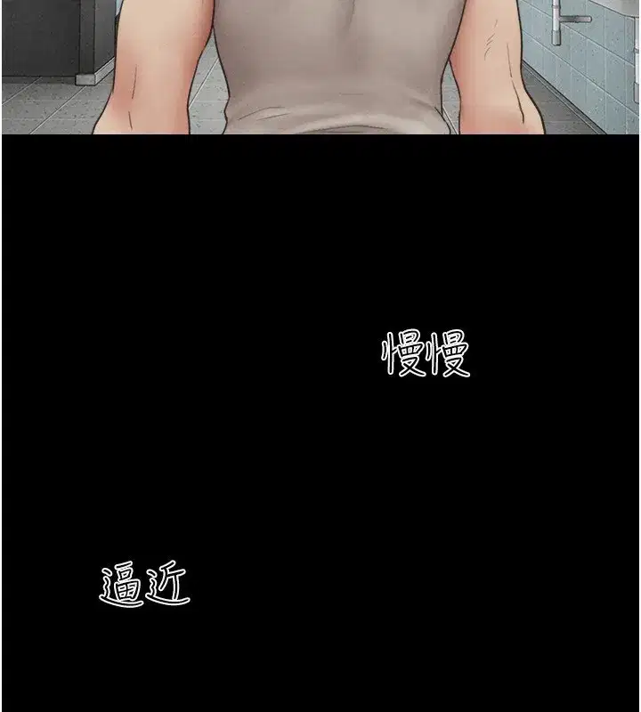 第56話-赤裸裸的真相
