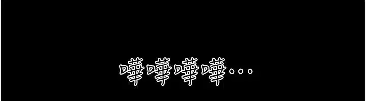 第56話-赤裸裸的真相