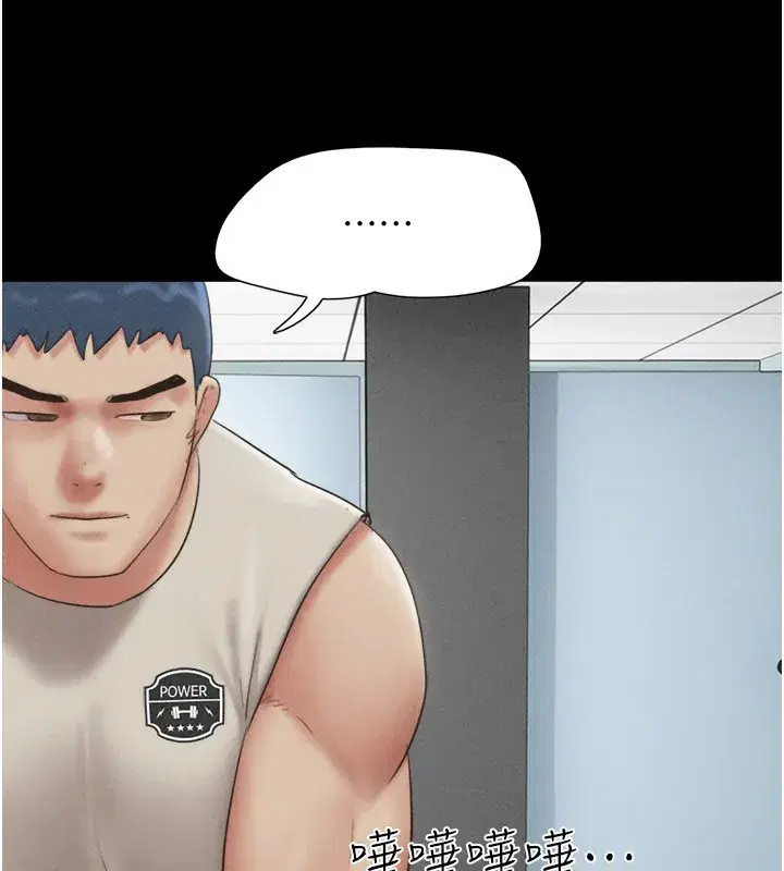 第56話-赤裸裸的真相