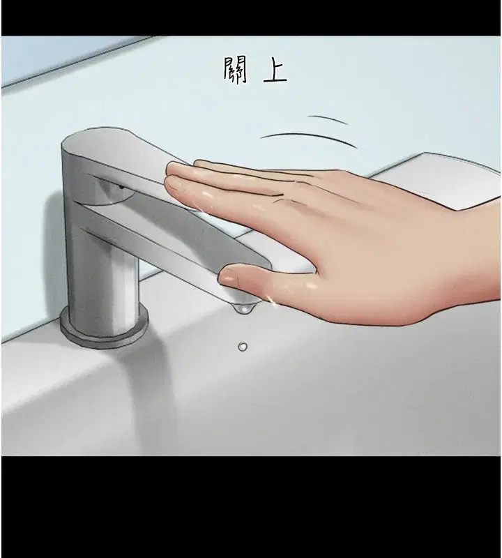 第56話-赤裸裸的真相