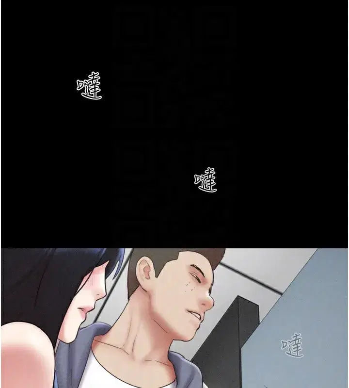 第56話-赤裸裸的真相