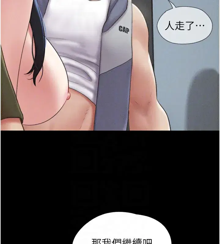 第56話-赤裸裸的真相