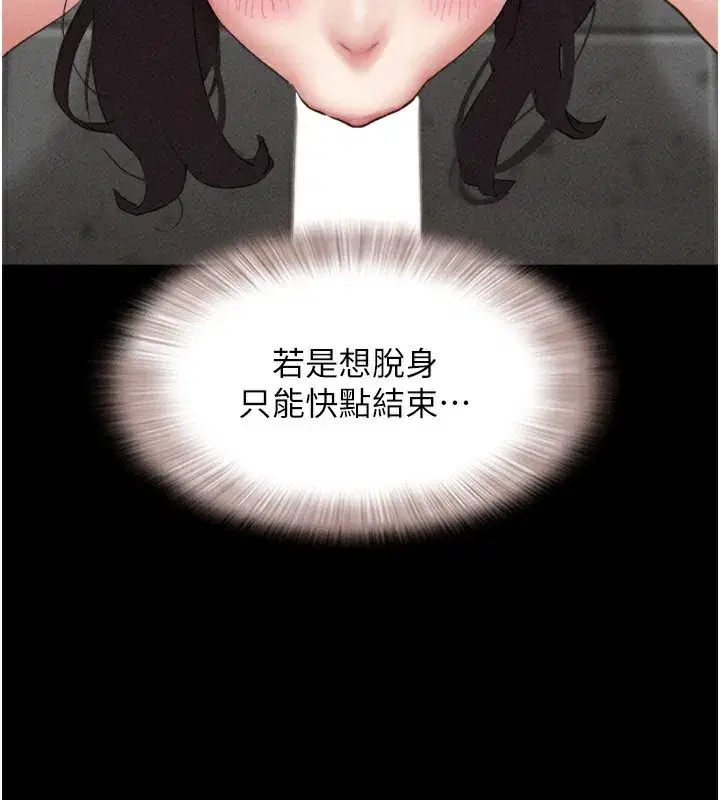 第56話-赤裸裸的真相