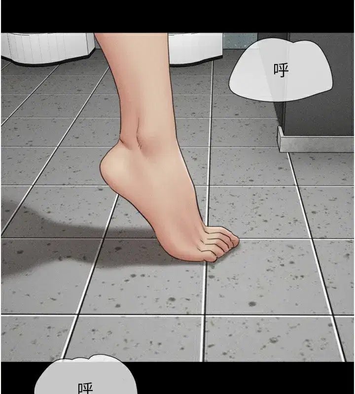 第56話-赤裸裸的真相