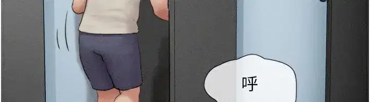 第56話-赤裸裸的真相