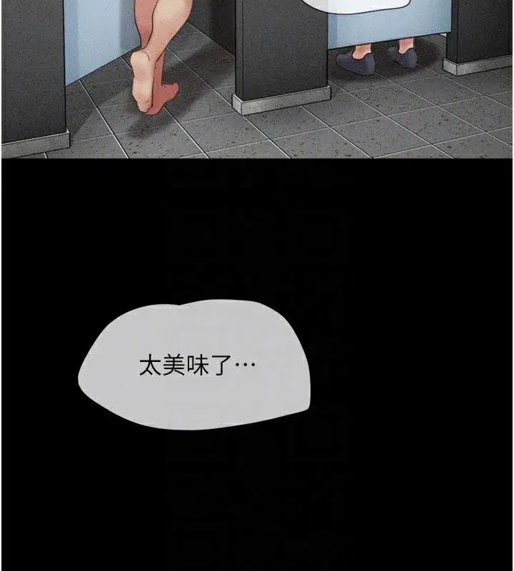 第56話-赤裸裸的真相