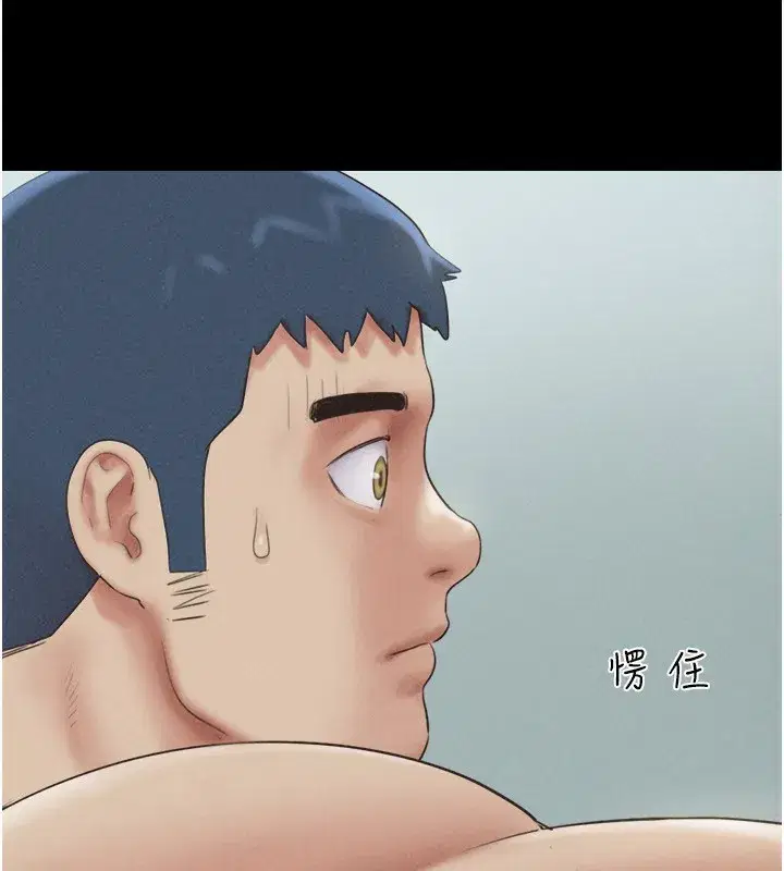 第56話-赤裸裸的真相