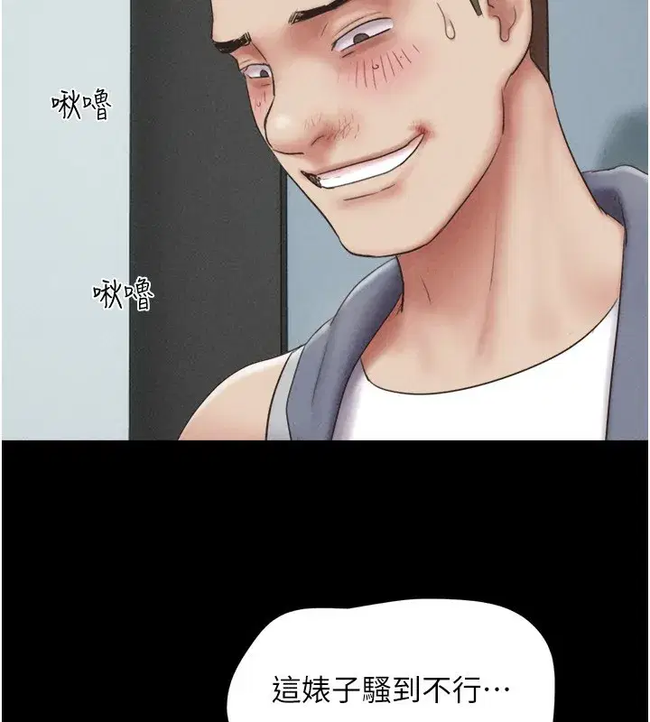 第56話-赤裸裸的真相