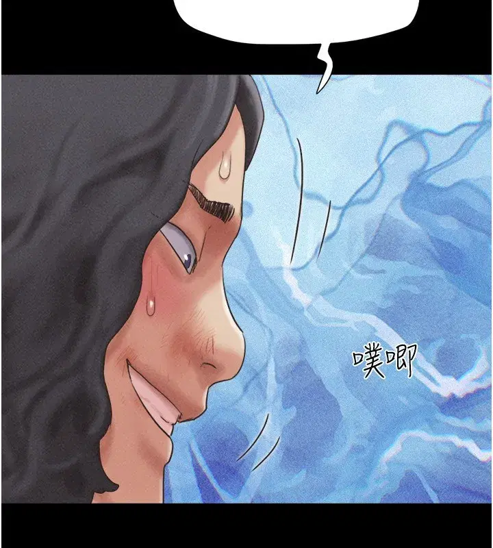 第56話-赤裸裸的真相