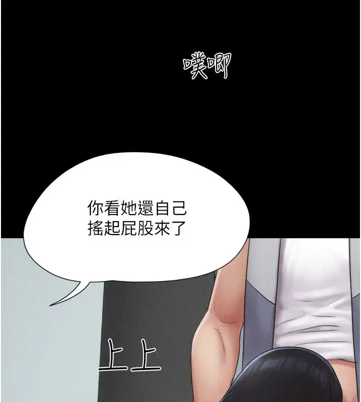 第56話-赤裸裸的真相