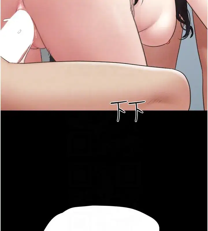 第56話-赤裸裸的真相