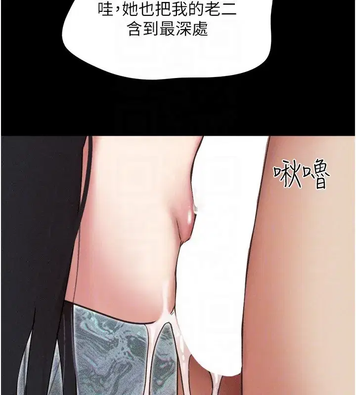 第56話-赤裸裸的真相