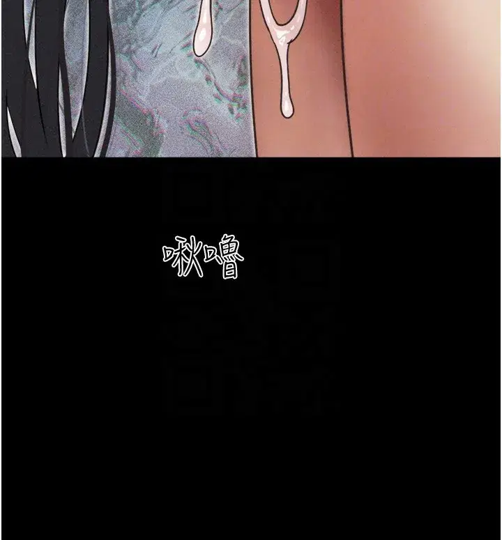 第56話-赤裸裸的真相