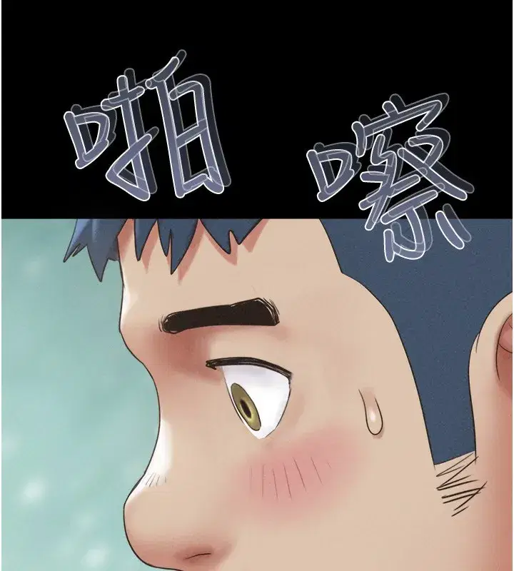 第56話-赤裸裸的真相