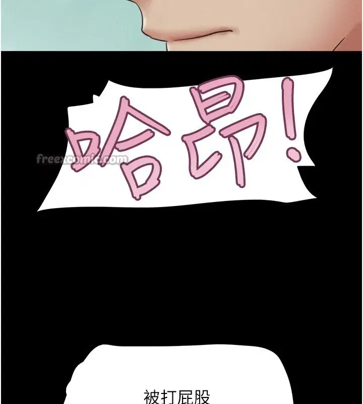 第56話-赤裸裸的真相