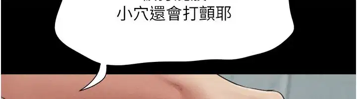 第56話-赤裸裸的真相