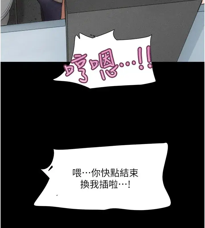 第56話-赤裸裸的真相