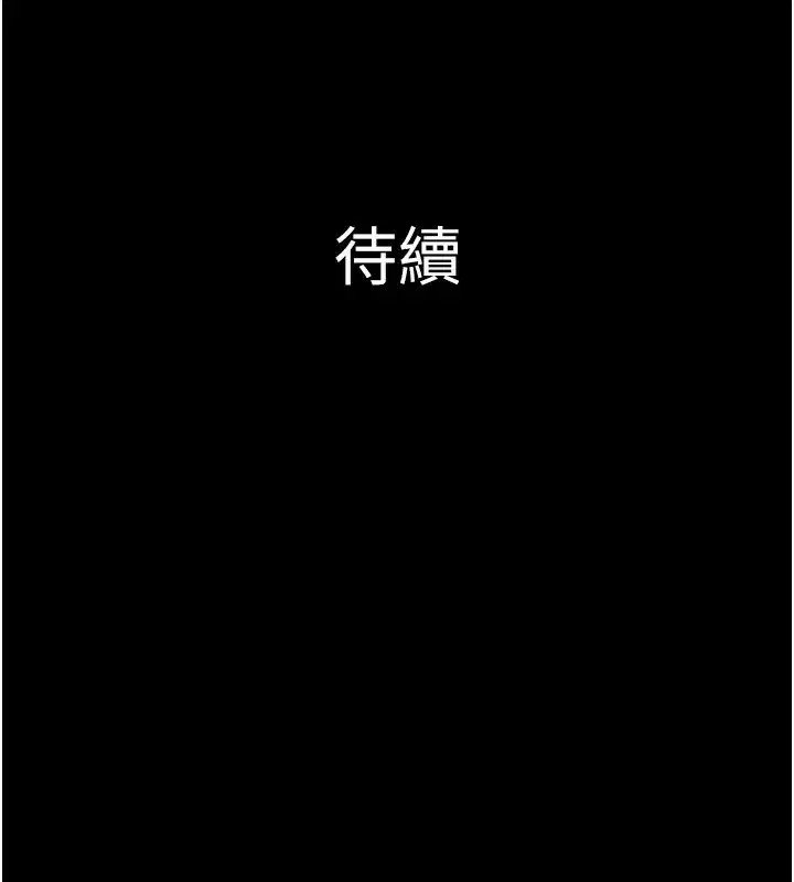 第56話-赤裸裸的真相