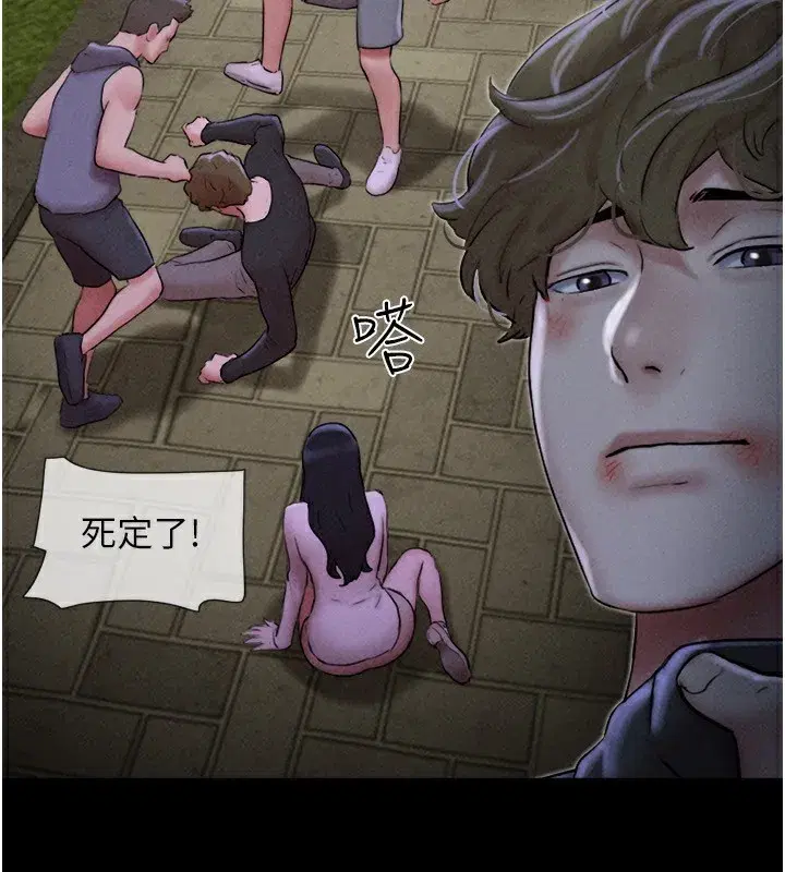 第56話-赤裸裸的真相