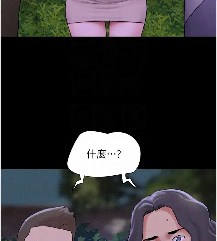 第56話-赤裸裸的真相