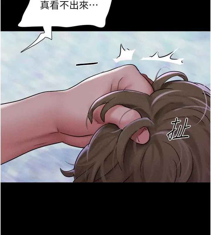 第56話-赤裸裸的真相