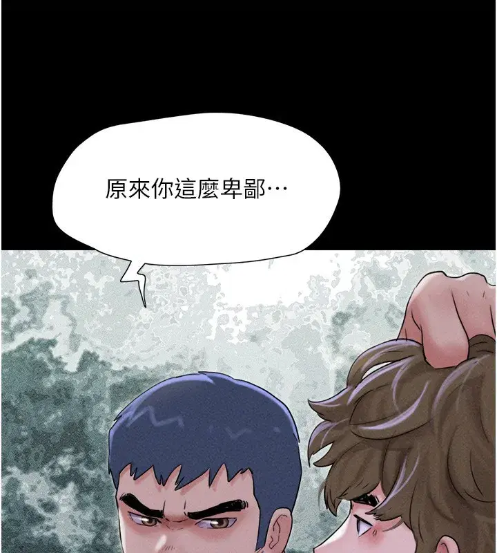 第56話-赤裸裸的真相