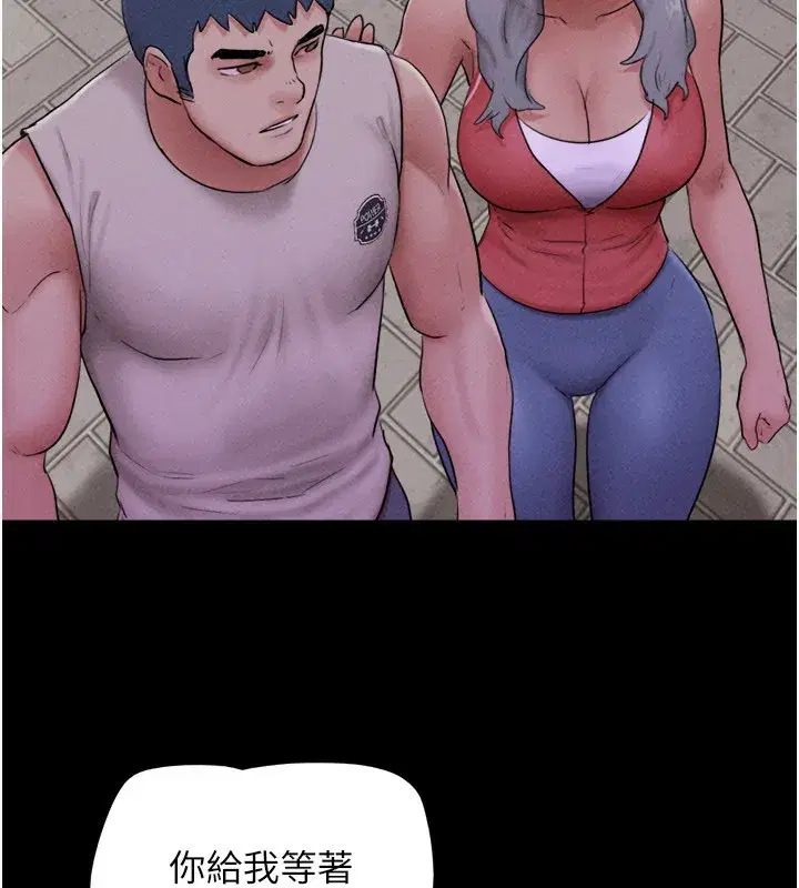 第56話-赤裸裸的真相