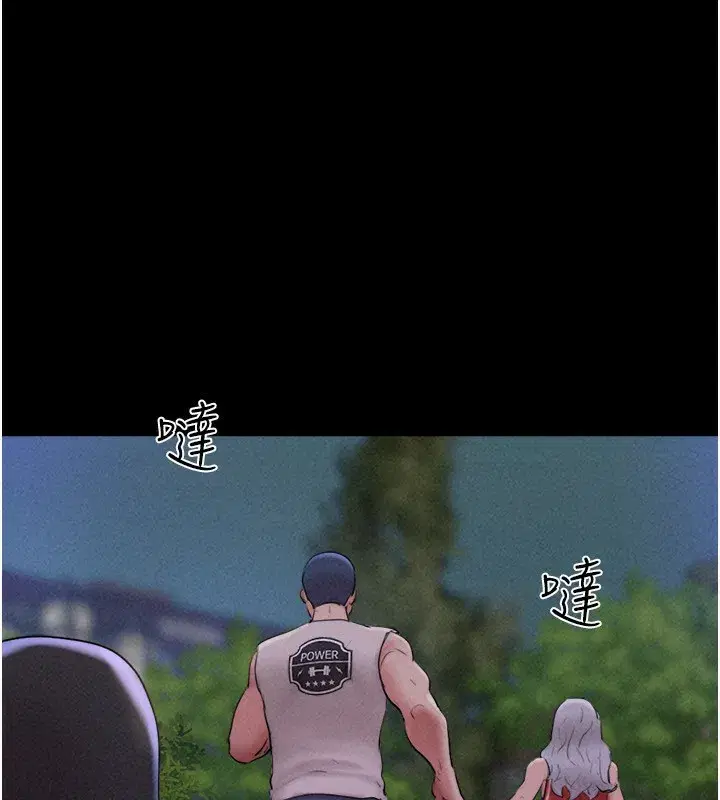 第56話-赤裸裸的真相