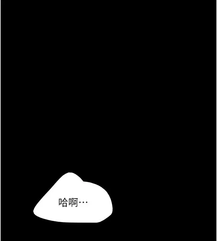 第56話-赤裸裸的真相