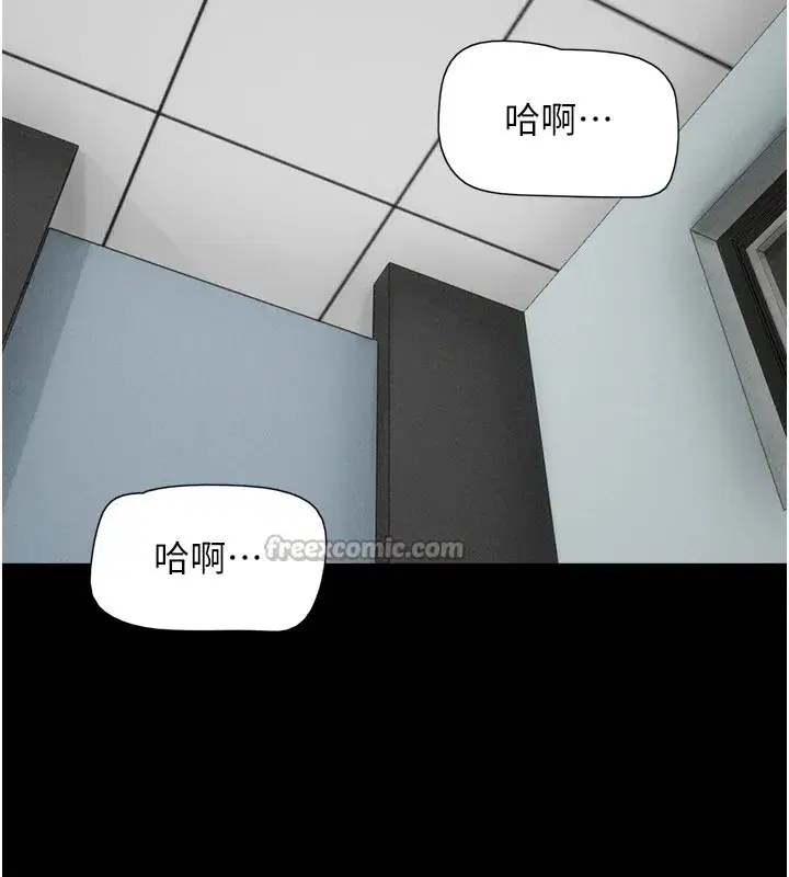 第56話-赤裸裸的真相