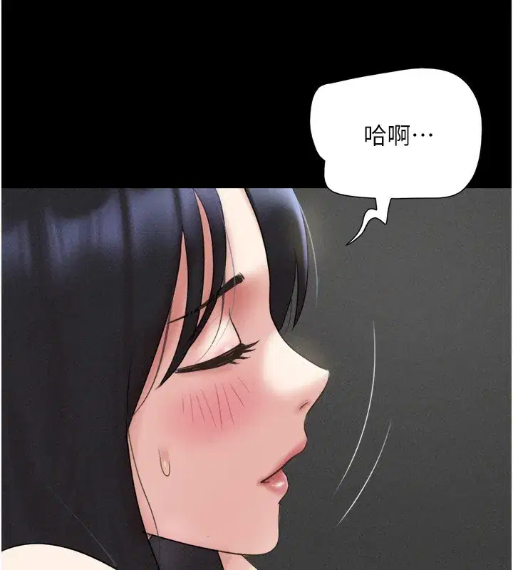 第56話-赤裸裸的真相
