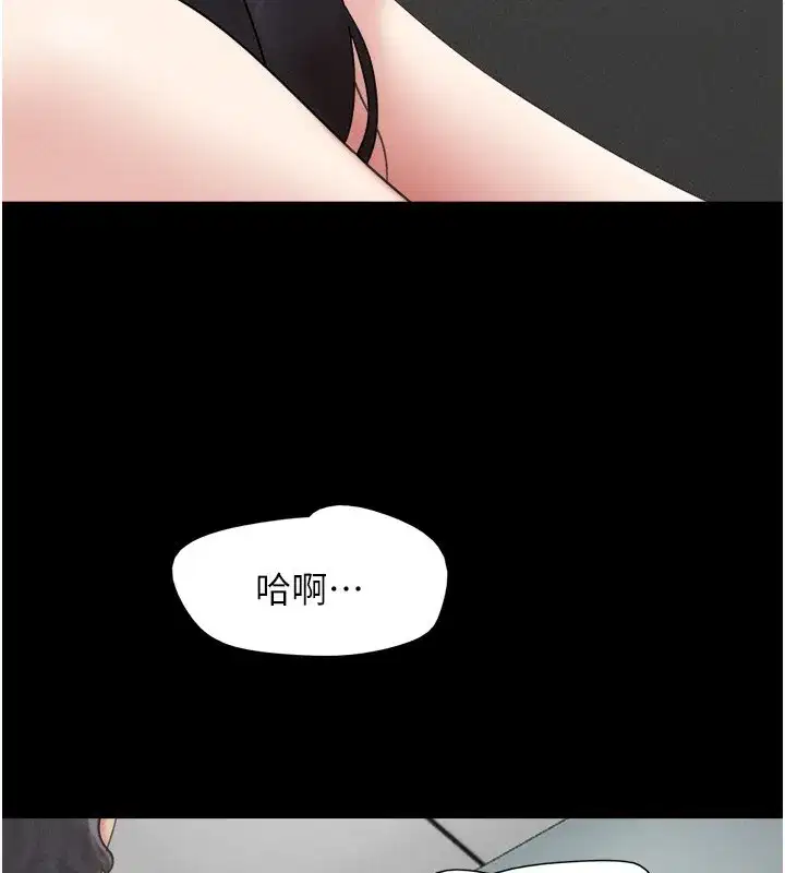 第56話-赤裸裸的真相